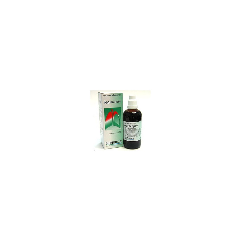 Bronchipret 50 ml sirop