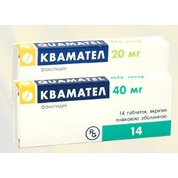 Quamatel comp. film. 20mg N28