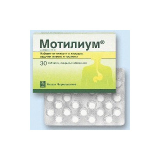 Motilium tab 10mg N30