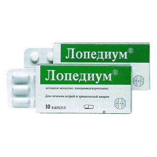 Lopedium caps 2mg N10 (Germania)  