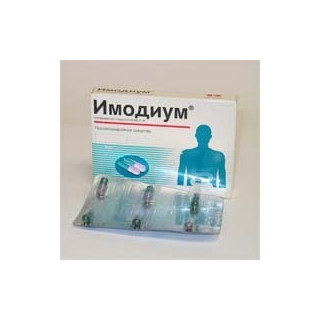 Imodium caps 2mg N20