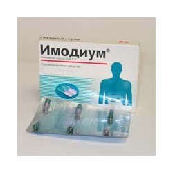 Imodium caps 2mg N20