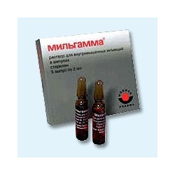 Milgamma N inj 2ml N25