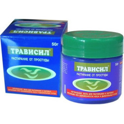 Travisil cold rub ung 50.0