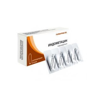 Indometacin  50mg supp. N10 (Moldova