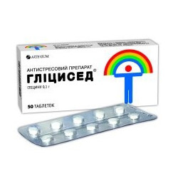 Glicised tab. 100mg N50