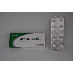 Cetirinax comp 10mg N10