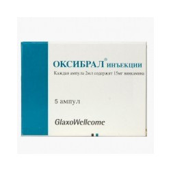 Oxybral fiole 15mg/2ml N5