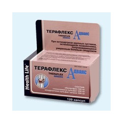 Theraflex Advance caps N120