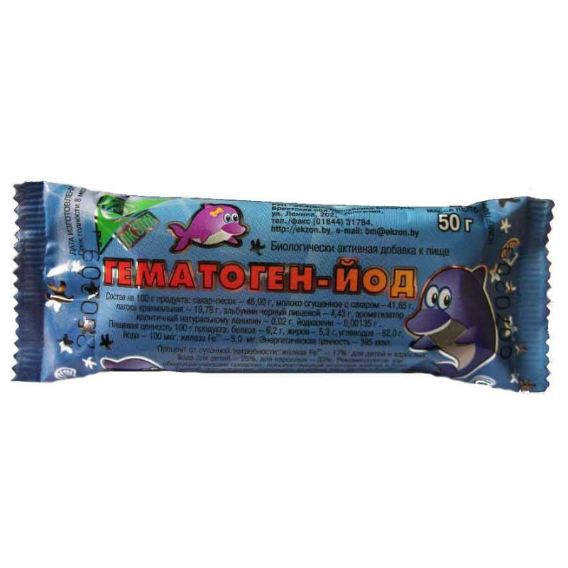 Hematogen Iod 50g