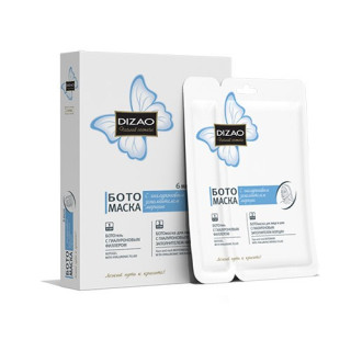 Masca Dizao p/fata si git Boto+ghialur. 