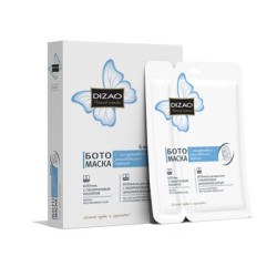 Masca Dizao p/fata si git Boto+ghialur. 