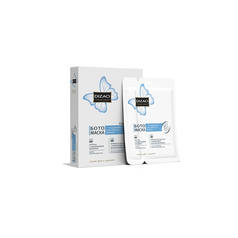 Masca Dizao p/fata si git Boto+ghialur. 