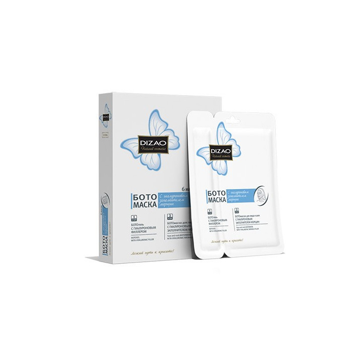 Masca Dizao p/fata si git Boto+ghialur. 